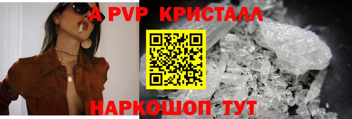 Метамфетамин Сокол