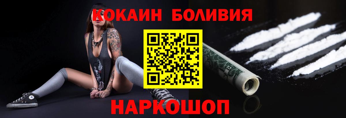 МЕФ  Alpha-PVP СК кристаллы  Сокол  МАРИХУАНА  Вход с VPN  Меф   ГАШИШ  ГАШ 