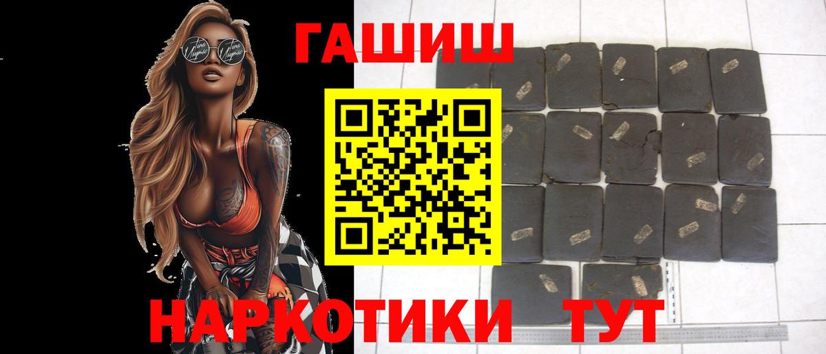ГАШИШ гарик  Гашиш ice o lator  Сокол  Вход с VPN 