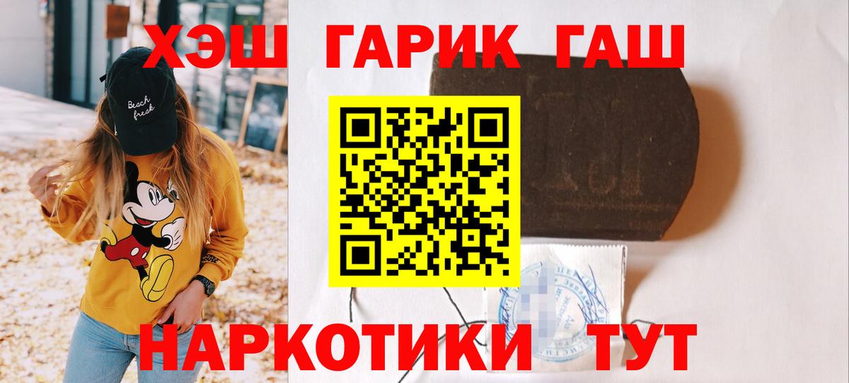 ГАШ ice o lator Сокол