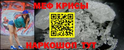 крисы Ирбит