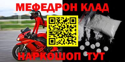 стафф Ипатово