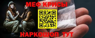 крисы Ирбит