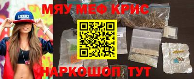 крисы Ирбит