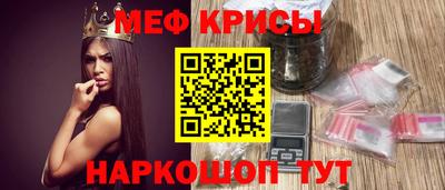 крисы Ирбит