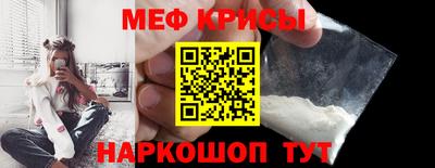 стафф Ипатово
