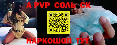 крисы Ирбит