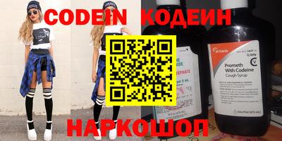 стафф Ипатово