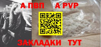 стафф Ипатово
