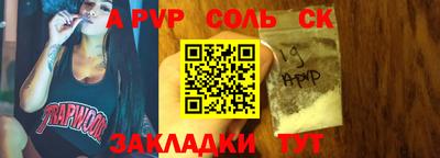крисы Ирбит