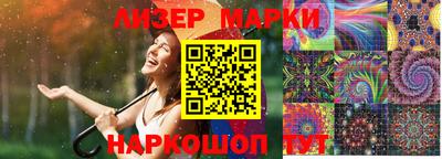 стафф Ипатово