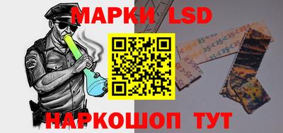 стафф Ипатово