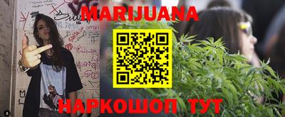 стафф Ипатово