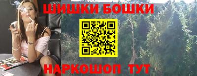 стафф Ипатово