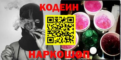 стафф Ипатово