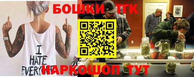 стафф Ипатово