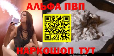 стафф Ипатово