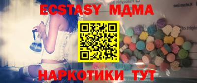 крисы Ирбит