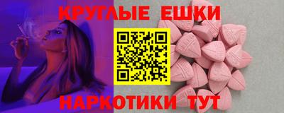 крисы Ирбит
