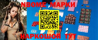 стафф Ипатово