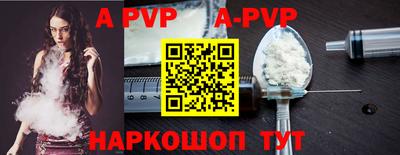 крисы Ирбит