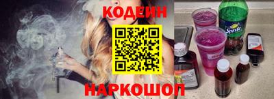 2c-b Изобильный