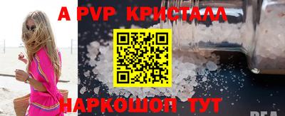 крисы Ирбит