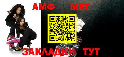 стафф Ипатово