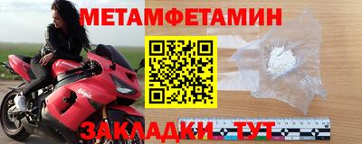 стафф Ипатово