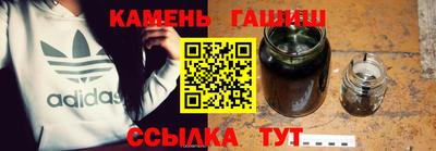 стафф Ипатово