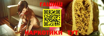стафф Ипатово