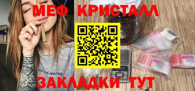 стафф Ипатово