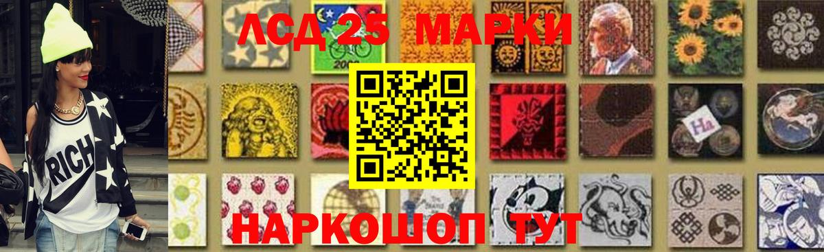 ЛСД экстази кислота Сокол