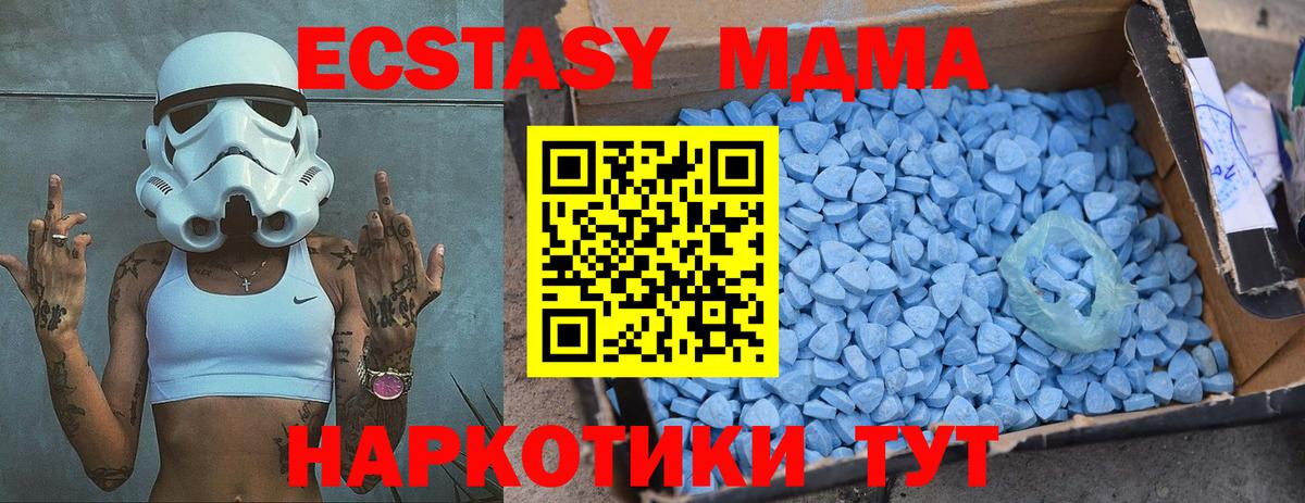 МДМА crystal  МДМА crystal  MDMA  Вход с VPN  Сокол 