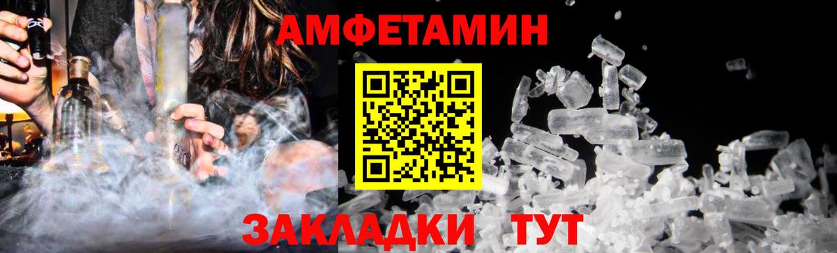 Метамфетамин витя  Метамфетамин  Сокол  Вход с VPN  Метамфетамин витя 