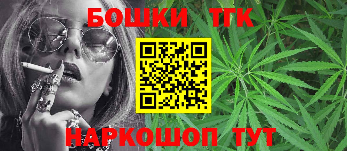 Конопля план Сокол